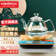 金灶（KAMJOVE）全自動(dòng)底部上水電熱水壺 茶臺燒水壺耐高溫玻璃煮水壺燒水保溫一體全自動(dòng)恒溫電茶爐 H7頤和園版 0.8L 【涌泉上水 智能恒溫】