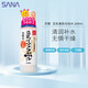 莎娜（SANA）日本豆乳美肌化妝水女清爽保濕補水爽膚水柔膚水濕敷護膚品200ml