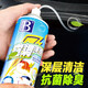 保賜利空調(diào)清洗劑免拆車用家用除臭清洗出風(fēng)口蒸發(fā)箱管道殺菌去異味 空調(diào)清洗劑500ml*1
