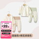 婧麒（JOYNCLEON）新生嬰兒衣服純棉秋款初生男女寶寶春秋睡衣分體打底內(nèi)衣套裝 蒲公英咖色+棉花球綠色 80 cm