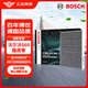博世（BOSCH）活性炭空調(diào)濾芯汽車空調(diào)濾清器4890適配沃爾沃S60/80/XC60路虎等