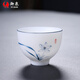 茗枝 陶瓷茶杯 德化羊脂玉白瓷手繪日式品茗杯家用泡茶單杯小號茶具 幽蘭元正杯 安全裝