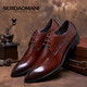 圣大歐瑪尼（SERDAOMANI）頭層牛皮英倫風(fēng)尖頭皮鞋男真皮商務(wù)正裝德比鞋透氣單鞋新郎婚鞋潮
