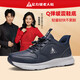足力健防滑老人鞋春季爸爸鞋輕便休閑鞋戶(hù)外散步運動(dòng)鞋中老年鞋子