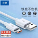 羿梵USB轉Micro安卓快充線(xiàn)6A充電器數據線(xiàn)老式梯形接口車(chē)載華為小米vivo紅米oppo榮耀手機小風(fēng)扇充電寶 2條裝【Micr階梯口】數據線(xiàn)-1米