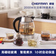 CHEFMAN美國廚曼玻璃電水壺熱水壺高硼硅玻璃電熱水壺 2000W高功率煮茶器泡茶壺 KW帶茶漏 1.8L 自動(dòng)保溫一小時(shí)