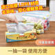 SP SAUCE日本密封袋拉鏈式滑鎖袋保鮮食品果蔬包裝袋加厚冰箱冷凍分裝袋 中號1盒16個(gè)+大號1盒10個(gè)