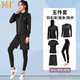 361°跑步運動(dòng)套裝秋冬加絨保暖女速干衣晨跑健身服上衣訓練瑜伽高彈 外套五件套（精英） M