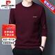 皮爾卡丹高檔純棉長(cháng)袖t恤男春秋加絨衛衣男裝圓領(lǐng)上衣新款寬松潮流打底衫T 酒紅7729款 170/L《120斤-140斤》
