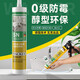 瓦克（WACKER）德國(guó)瓦克SN玻璃膠中性硅酮密封膠耐高溫防霉防水廚衛(wèi)玻璃膠瓷硅膠 SN白色-廚衛(wèi)防霉