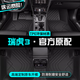 山頭林村奇瑞瑞虎3腳墊tpe汽車(chē)腳墊全包圍副主駕駛地絨毯?jiǎn)纹z圈原廠裝飾 【新升級(jí)加厚】單層TPE腳墊 瑞虎3腳墊tpe