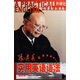 【新華書(shū)店】張道真實(shí)用英語(yǔ)語(yǔ)法(最新版)