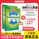 劍橋新思維英語(yǔ)少兒版 super minds starter/1/2/3/4/5/6級學(xué)生書(shū)+盤(pán)+練習冊 原版外國語(yǔ)實(shí)驗少兒英語(yǔ)英式發(fā)音國內點(diǎn)讀版 618 2級別（課本+練習冊+光盤(pán)）