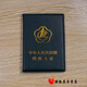 途尊（kingtrip）皮綠色二殘疾人證套外皮殘疾人證書(shū)保護套殘疾人皮套 綠色殘疾套普通款