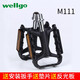 臺灣產(chǎn)wellgo維格自行車(chē)腳踏M111鋁合金培林折疊公路車(chē)腳踏板C266 M111黑色