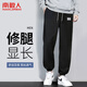 南極人（Nanjiren）褲子男秋季休閑褲男運(yùn)動(dòng)褲束腳長衛(wèi)褲寬松薄款男士褲子潮流男褲