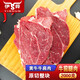 伊舜國產(chǎn)原切新鮮黃牛肉牛腩牛肋條牛腱牛上腦牛腿肉生鮮牛肉 牛肩肉2000克