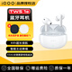 vivo iQOO TWS 1e無(wú)線(xiàn)藍牙耳機iqootws1e主動(dòng)降噪長(cháng)續航tws1e iqoo12pro z8x neo8 neo9跑步耳機air2 機甲白（純色保護套）