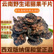 北京同仁堂原料西雙版納諾麗果神奇功效熬夜原生態(tài)養(yǎng)生茶諾麗果粉 諾麗果1000克【中果】