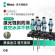 維拉（WERA）不銹鋼螺絲刀德國3335/3350進(jìn)口防銹防滑PH一字十字起子工具套裝 一字十字【6件套】(032060)