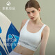 素肌良品女士?jì)纫屡獯┪男剡\動(dòng)內衣背心女內搭帶胸墊時(shí)尚可外穿美背瑜伽