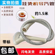 適用于美的蒸汽掛燙機配件燙頭 軟管 導氣管MY-GD1001XL-G/YGJ15D2