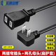 正昌立博  兩孔電源線延長線兩插電動(dòng)車充電插座連接線電視機(jī)風(fēng)扇2芯插頭線 黑色1平方彎插頭扁線 0.5m