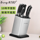 美依家（EveryHome） 廚房刀架置物架刀座刀具架家用放插菜刀加厚防霉 （磨砂銀）10cm寬度以下