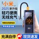 巨木車(chē)載充氣泵汽車(chē)輪胎高壓打氣泵電動(dòng)大功率加氣打氣機筒無(wú)線(xiàn)便攜式 【智能無(wú)線(xiàn)款】1秒補氣 自動(dòng)充停