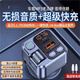 米囹車(chē)載藍牙接收器無(wú)損音質(zhì)mp3播放器轉換汽車(chē)充電器帶超級快充音頻K 豪華藍牙5.3無(wú)損震撼音質(zhì)