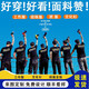 林中尋 班服定制t恤全身印 印logo短袖工作服同學(xué)聚會團(tuán)建服訂做文化衫 白色 常規(guī) M