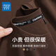真維斯（JEANSWEST）保暖內衣男2025新款加絨打底衫男士大碼絨德內搭秋衣男秋冬季上衣 咖啡 純色 XL