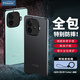 Freeson 適用vivo iQOO Z9/Turbo/+/Y200GT手機殼膚感磨砂二合一保護套全包防摔半透殼（附硅膠掛繩）黑色