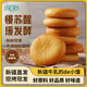 安居爾新疆牛乳小馕餅 特產(chǎn)手工疆巴油馕鷹嘴豆烤囊 獨立包裝工廠直發(fā) 牛乳馕480g（偏軟16個左右）