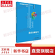 數學(xué)奧林匹克小叢書(shū)初中卷第三版全8冊 小藍本 奧數小叢書(shū)初中 初一初二奧數教材教程因式分解競賽題庫解題技巧七7八8九9年級奧賽訓練必刷題 華東師范大學(xué)出版社 卷1 因式分解技巧