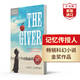 【30周年紀(jì)念版】記憶傳授人 英文原版 The Giver 英文原版小說 電影原著 課外閱讀 紐伯瑞金獎(jiǎng)