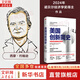 【歷年諾貝爾經(jīng)濟(jì)學(xué)獎得主作品系列】國家為什么會失敗 、思考快與慢、貧窮的本質(zhì) 等歷年經(jīng)濟(jì)學(xué)諾獎得主作品可選 新華書店旗艦店正版圖書書籍 美國創(chuàng)新簡史【2024經(jīng)濟(jì)學(xué)諾獎得主作品】