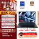 雷神獵刃S 2025【英特爾酷睿i9HX】16英寸AI設(shè)計學(xué)生編程游戲筆記本電腦(RTX5070Ti )國家政府補貼20%