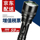 神火（SupFire）C8超強光手電筒充電LED戶外燈家用迷你防水防身超亮遠(yuǎn)射超長續(xù)航 C8-XPE（5瓦）+1節(jié)1500電池套餐