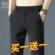 豫瑤【兩件裝】休閑褲男夏季薄款新款彈力寬松直筒修身商務(wù)時(shí)尚速干褲 5505黑色+深灰色（90%人選） 31 【腰圍=2尺4】（125-140斤穿）