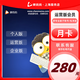 電商抖音直播分析數(shù)據(jù)修復(fù)網(wǎng)絡(luò)優(yōu)化蟬媽媽數(shù)據(jù)會員排名嬋媽媽禪媽媽 專業(yè)版 非飛瓜數(shù)據(jù)考古加 灰豚數(shù)據(jù) 運營版 月版