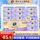 維達（Vinda）羊絨感紙巾棉韌奢柔抽紙M碼80抽16包整箱家用面巾紙 3層 80抽*16包