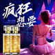 UNIO費洛蒙香水持久心動異性荷爾蒙古龍香送男朋友生日周年禮物金50ml