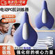 凱格爾pc肌訓練器按摩器盆底肌鍛煉器男家用運動健身康復器材臀部 pc鍛煉【電動款】