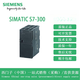 西門子S7-300PLC調(diào)節(jié)電源PS307模塊6ES7307-1EA/1BA01/1KA02-0AA0 6ES7307-1BA01-0AA0