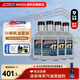 安索安索全合成10W40摩托車(chē)機油川崎套裝川崎Z900RS 4瓶送機濾