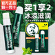 曼秀雷敦男士潤(rùn)唇膏防干裂補(bǔ)水保濕薄荷不油膩無(wú)色學(xué)生冬季必備 【日夜修護(hù)】唇膏3.5g+啫喱8g