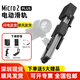 至品創(chuàng  )造Micro4高速電動(dòng)滑軌 單反微單相機攝影軌道觸摸控制環(huán)繞跟焦手機拍攝E700 M500手動(dòng)攝像滑軌單軌道 至品創(chuàng  )造Micro2 plus電動(dòng)版