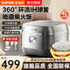 蘇泊爾（SUPOR）電飯煲Pro電飯鍋4LIH電磁加熱銅晶球釜升級活芯浸泡雜糧專(zhuān)攻家用智能電飯煲多功能鍋 SF40HC0979/ 4L