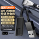 潮范適用飛科電動理發(fā)器充電線充電器FC5909/5908/5902/5901/5809/5808/5806/5801電推剪電源線配件